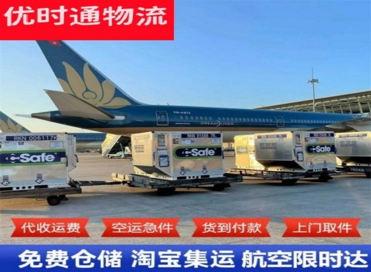 丹凤到太原物流专线-丹凤到太原空运公司